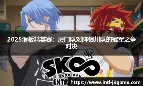 九游会J9官方网站