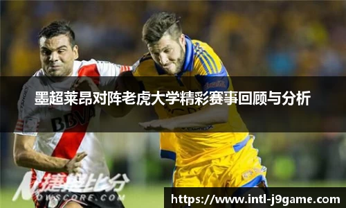 九游会J9